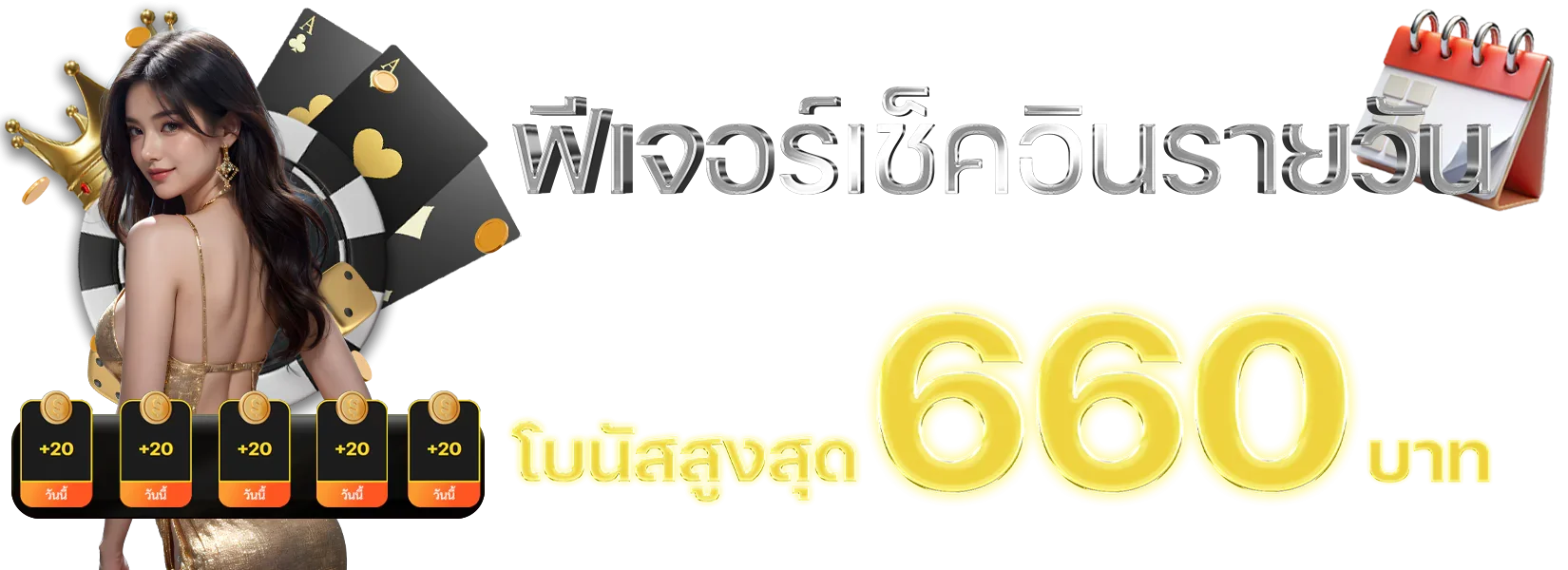 แบนเนอร์ DAGAS888 เว็บคาสิโนออนไลน์เว็บตรง