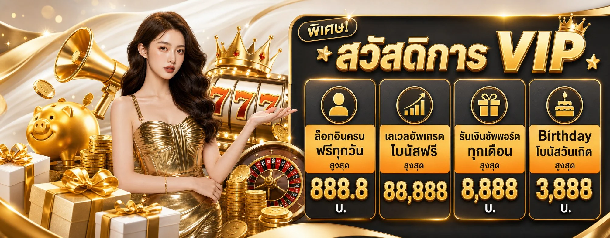 สล็อตออนไลน์ DAGAS888 เว็บตรง รวมค่ายเกมสล็อตชั้นนำ