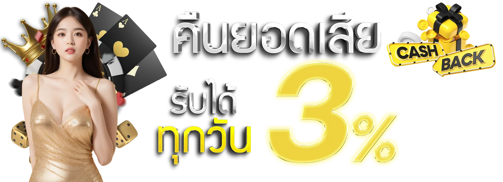เกมสล็อตยอดนิยม DAGAS888 ค่ายดัง PG SLOT